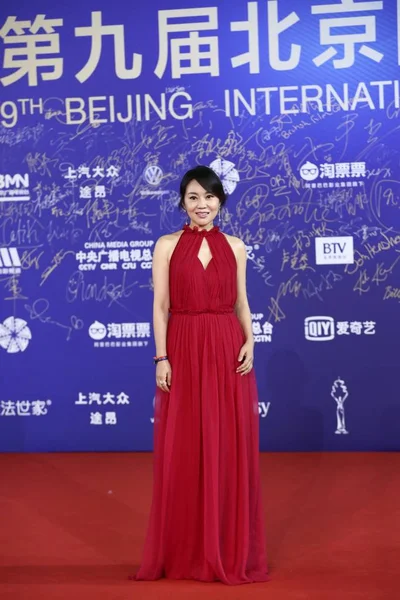 Китай Пекінський Міжнародний кінофестиваль biff церемонія закриття — стокове фото