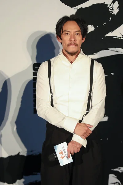 China beijing ni ni wilde Premiere — Stockfoto