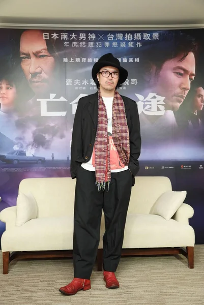 Japanse Regisseur Yoshihiro Hanno Woont Een Persconferentie Voor Paradise Next — Stockfoto