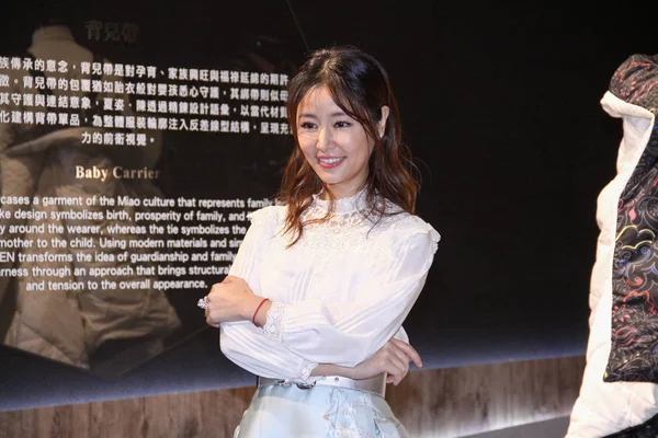 台湾の女優ルビー リンが 2019年5月9日に台湾の台北で開催されるシアツィ チェンの年次展に出席 — ストック写真