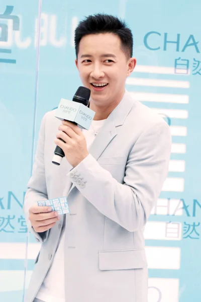 Cantante Actor Chino Han Geng Asiste Evento Promocional Marca Chando — Foto de Stock