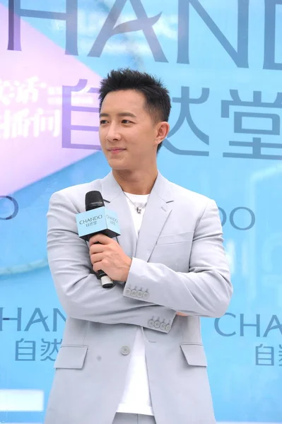 Cantante Actor Chino Han Geng Asiste Evento Promocional Marca Chando — Foto de Stock