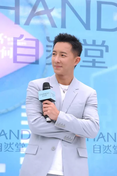Chinese Singer Actor Han Geng Attends Promotional Event Skincare Beauty — Stock Photo, Image