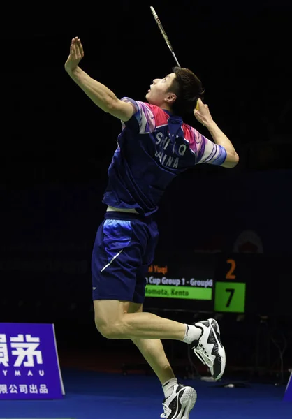 China Nanning Total Bwf Sudirman Cup 2019 —  Fotos de Stock