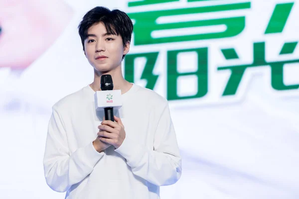 CINA SHANGHAI KARRY WANG JUN KAI TFBOYS — Foto Stock