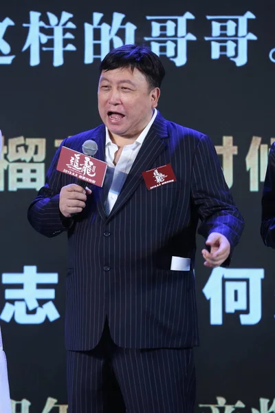 Diretor Cinema Ator Hong Kong Wong Jing Participa Evento Estreia — Fotografia de Stock