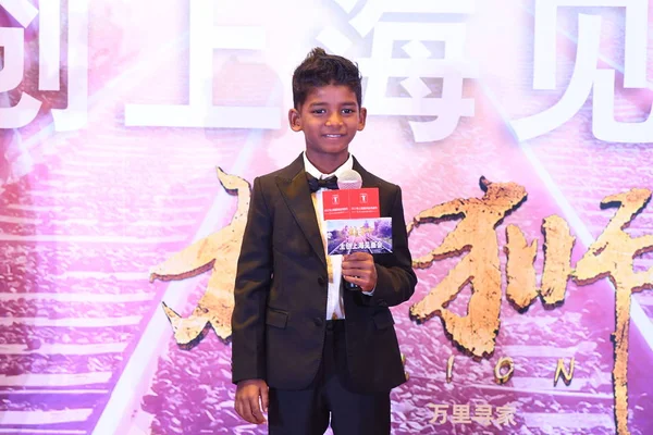 インドの子役サニー パワルが 2017年6月19日に中国 上海で開催された第20回上海国際映画祭で ガース デイビス監督のオーストラリア伝記映画 ライオン の記者会見に出席しました — ストック写真