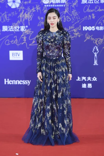 CHINA 9TH BEIJING INTERNATIONAL FILM FESTIVAL 2019 — Stock Photo, Image