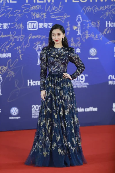 CHINE 9e FESTIVAL INTERNATIONAL DU FILM DE BEIJING 2019 — Photo