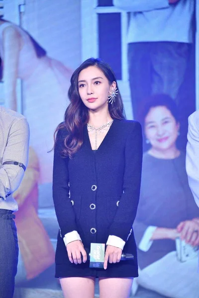 Hongkong Schauspielerin Angelababy Bei Einer Pressekonferenz Zur Serie Mein Wahrer — Stockfoto