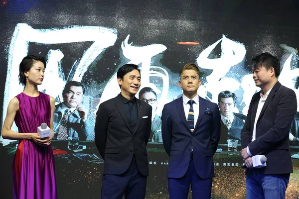 中国第22届上海国际电影节Siff 2019 — 图库照片