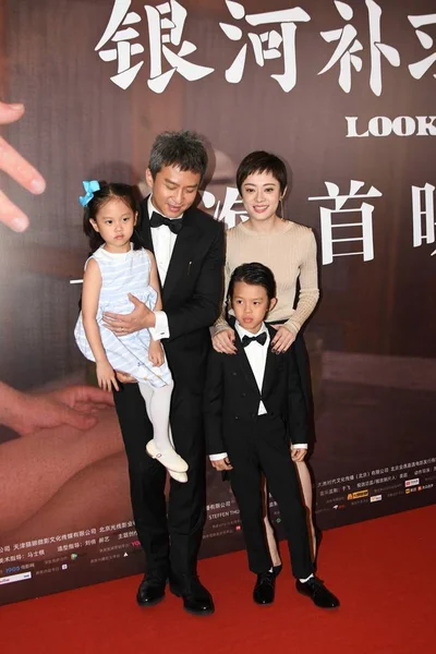 CHINE SHANGHAI FILM RECHERCHE DENG CHAO SUN LI — Photo