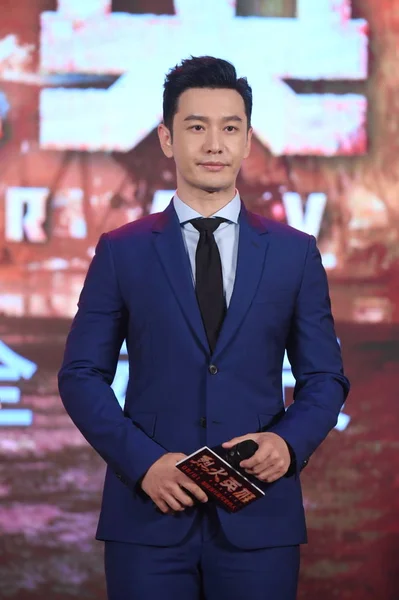 CHINA BEIJING THE BRAVAVAVEST HUANG XIAOMING — Foto de Stock