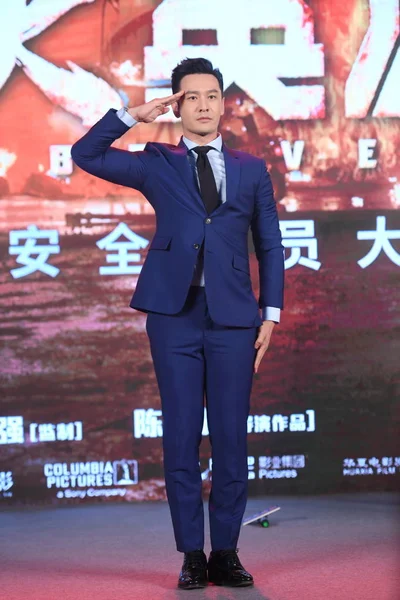 CHINA BEIJING THE BRAVEST HUANG XIAOMING — Stock Photo, Image
