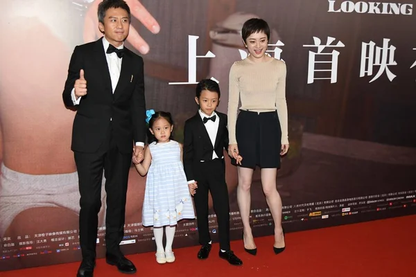 CHINE SHANGHAI FILM RECHERCHE DENG CHAO SUN LI — Photo