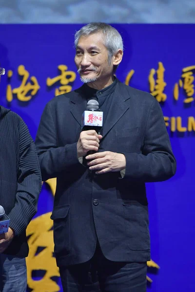 CINA 22ND SHANGHAI INTERNATIONAL FILM FESTIVAL SIFF 2019 — Foto Stock