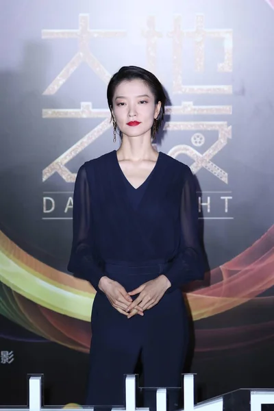 CHINA 22ND SHANGHAI SIFF INTERNACIONAL FILM FESTIVAL 2019 — Fotografia de Stock