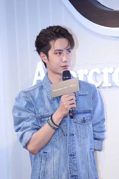 Actor Cantante Chino Wang Yibo Boyband Surcoreano China Uniq Asiste — Foto de Stock