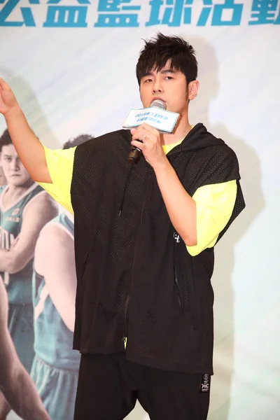 Taiwanese Singer Actor Jay Chou Attends Public Service Event Taipei — Stock Photo, Image