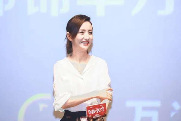 Китайская Актриса Тонг Лия Приняла Участие Роуд Шоу Нового Фильма — стоковое фото