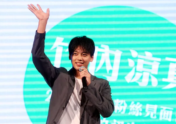 Taiwan Taipei Ryoma Takeuchi Fan Meeting — Fotografia de Stock