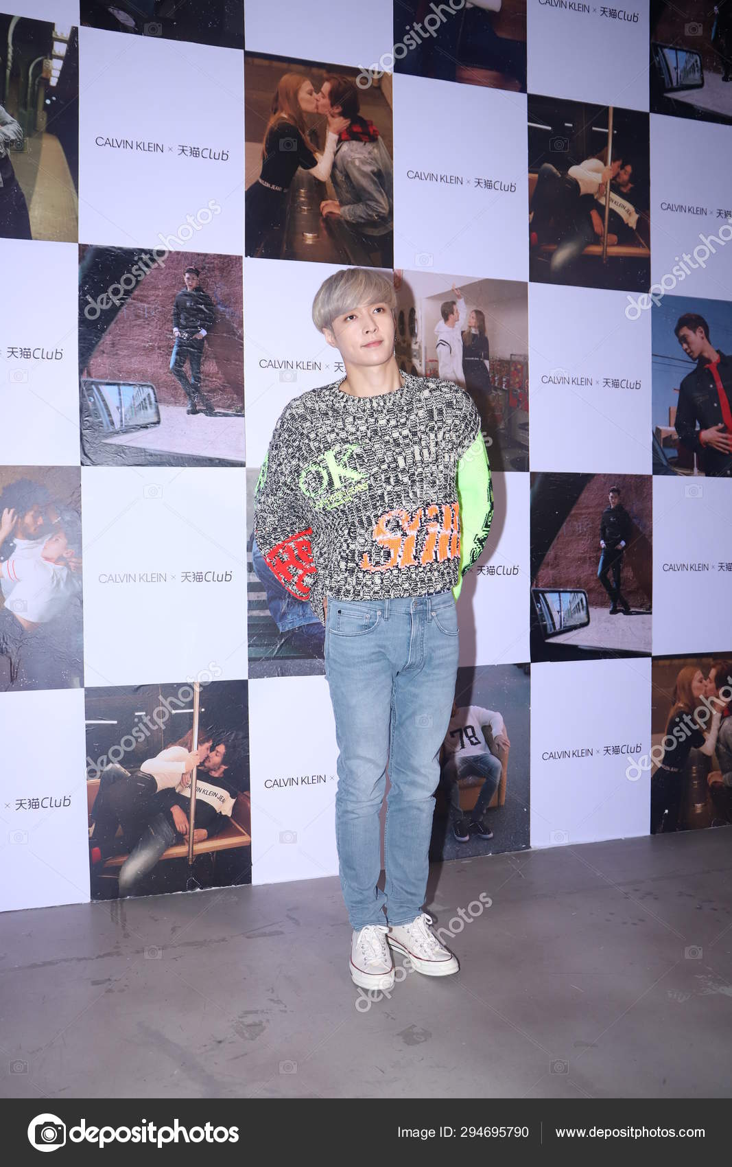 calvin klein jeans korea