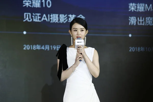 China Peking Chuawei pocta Zhao Liying — Stock fotografie