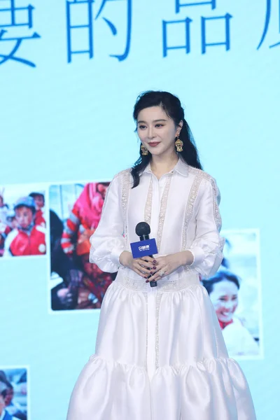 Chinese Actrice Fan Bingbing Woont Een Promotionele Gebeurtenis Voor Strong — Stockfoto