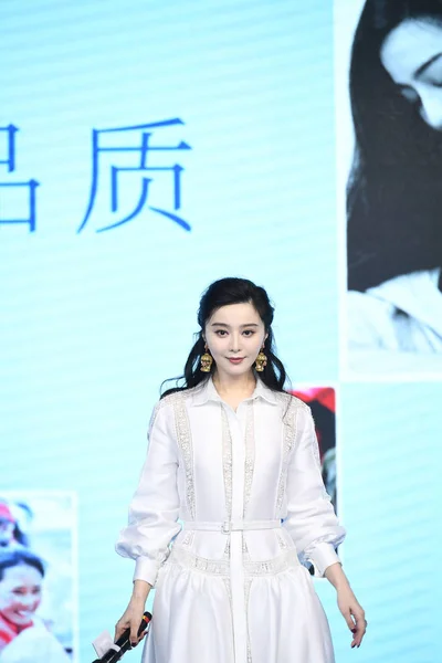Κινεζική Ηθοποιός Fan Μπινγκμπινγκ Παρευρίσκεται Μια Προωθητική Εκδήλωση Για Είναι — Φωτογραφία Αρχείου