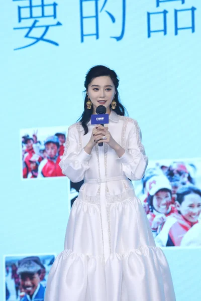 Actriz China Fan Bingbing Asiste Evento Promocional Leche Polvo Strong —  Fotos de Stock