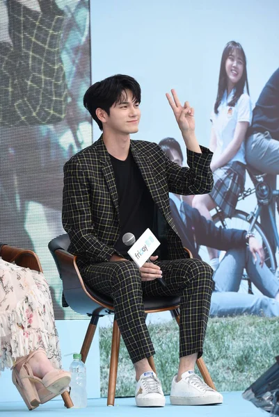 Cantor Ator Sul Coreano Ong Seong Participa Uma Reunião Fãs — Fotografia de Stock