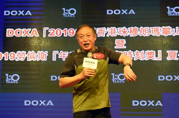 File Chinese Double Amputee Mountaineer Xia Boyu Delivers Speech Activity — Φωτογραφία Αρχείου