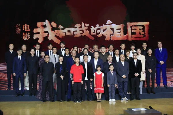 我的人民 我的国家 People Country 是2019年9月19日在中国北京举行的第70届全国塑料日的礼物 本地字幕 Fachaoshi — 图库照片