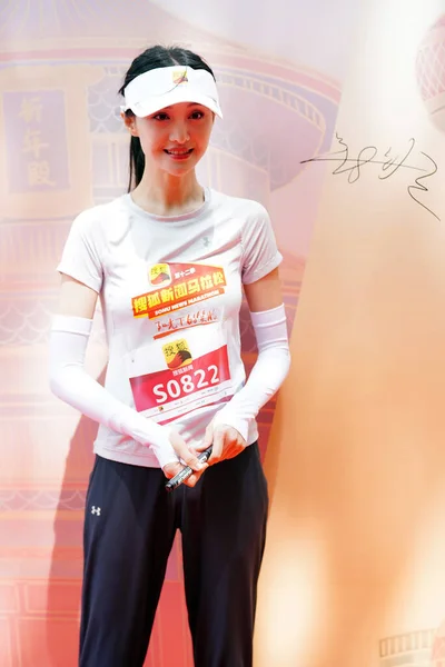 Atriz Chinesa Zheng Shuang Aparece Com Seus Pais Participa Maratona — Fotografia de Stock