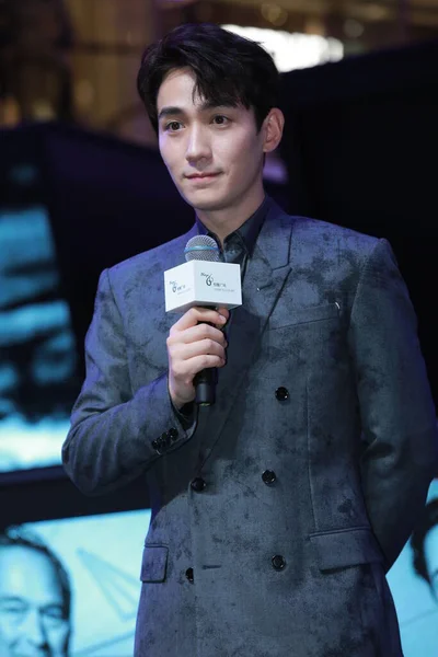 Chinese Actor Zhu Yilong Shows Dark Suit Promotional Event Shanghai — Stock Photo, Image