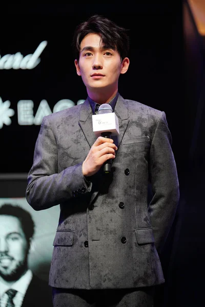 Actor Chino Zhu Yilong Aparece Traje Oscuro Evento Promocional Shanghai — Foto de Stock