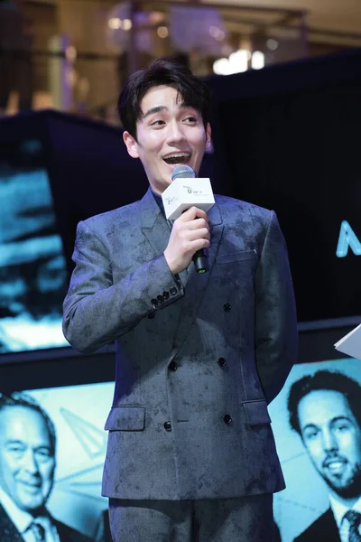 Actor Chino Zhu Yilong Aparece Traje Oscuro Evento Promocional Shanghai — Foto de Stock