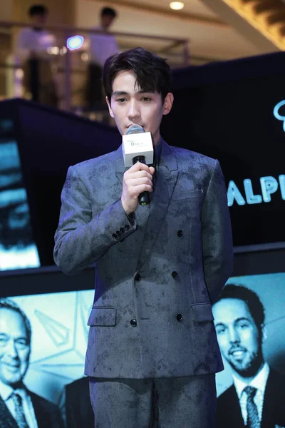 Chinese Actor Zhu Yilong Shows Dark Suit Promotional Event Shanghai — Stock Photo, Image