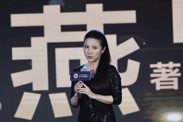 Chinese Film Televisieactrice Yan Bingyan Spreekt Het 2020 Beijing International — Stockfoto