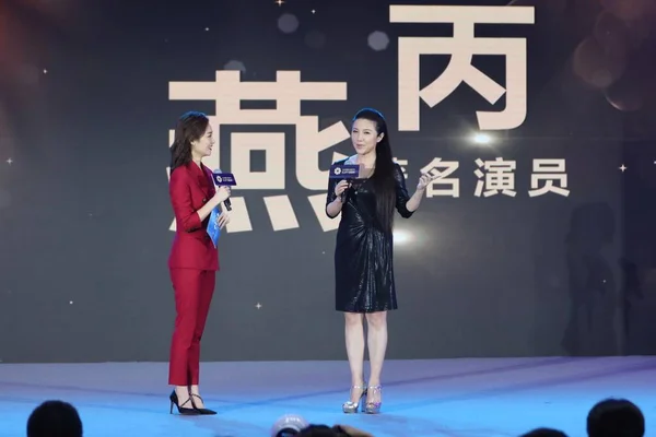 Chinese Film Television Actress Yan Bingyan Speaks 2020 Beijing International — Stock Photo, Image