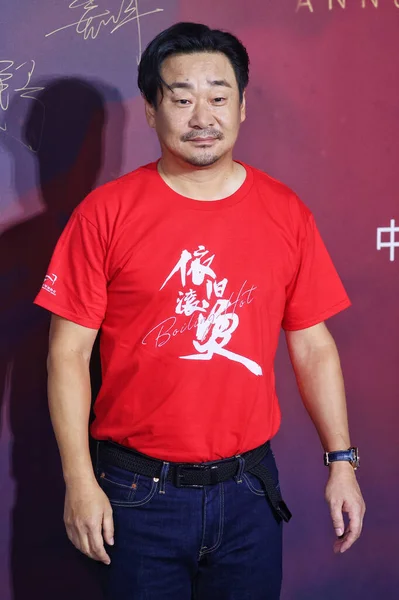2020年中国电影导演协会嘉许大会于2020年9月19日在中国北京举行 — 图库照片