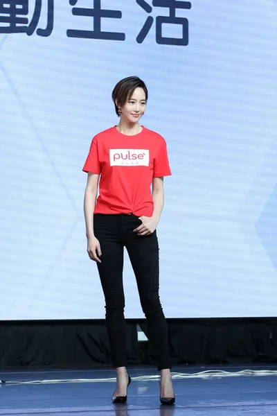 Actriz Taiwanesa Janine Chang Chang Chun Ning Asiste Una Conferencia —  Fotos de Stock