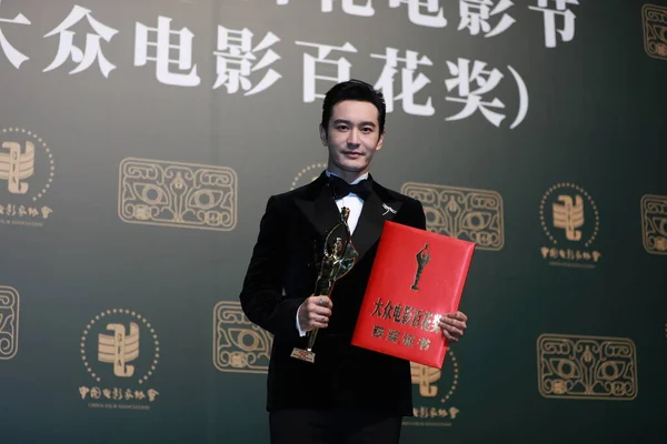 Attore Cantante Modello Cinese Huang Xiaoming Vince Premio Come Miglior — Foto Stock