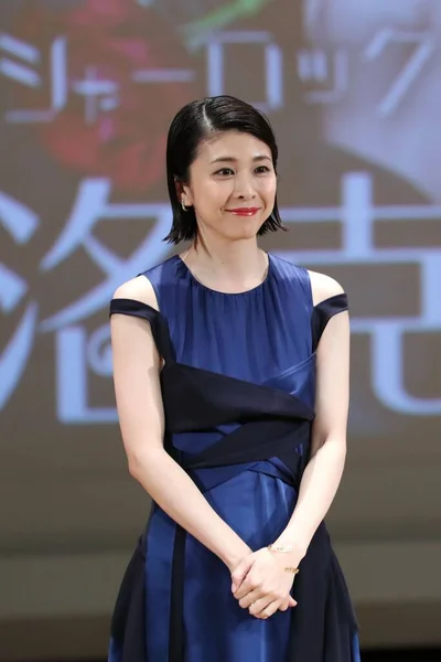 2018年6月14日 日本女演员田内由子 Yuko Takeuchi 出席在中国上海举行的电视连续剧 夏洛克小姐 记者会 — 图库照片