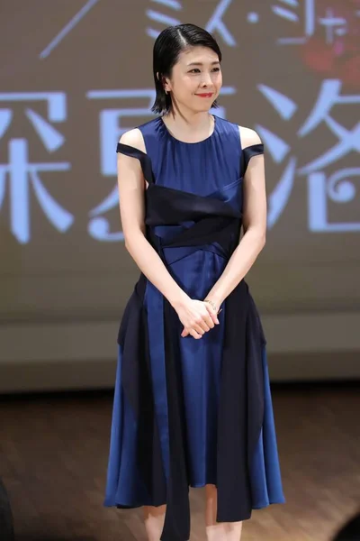 Γιαπωνέζα Ηθοποιός Yuko Takeuchi Παρευρίσκεται Συνέντευξη Τύπου Για Την Τηλεοπτική — Φωτογραφία Αρχείου
