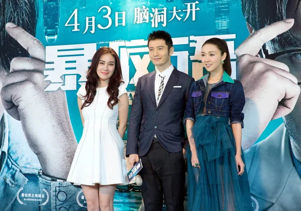 From Left Chinese Actress Michelle Ye Actor Huang Xiaoming And Hong Kong Actress Fiona Sit Pose At The Premiere Of Their New Movie Insanity In Beijing China 31 March 2015 Acting
