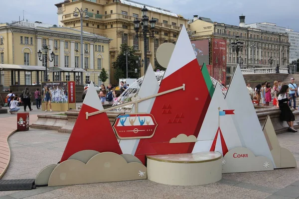 FIFA, 2018 katılan şehirlerin simgeleri. Sochi şehir sembolü. Dünya Kupası, Moskova. Luzhniki üzerinde 15 Temmuz 2018.