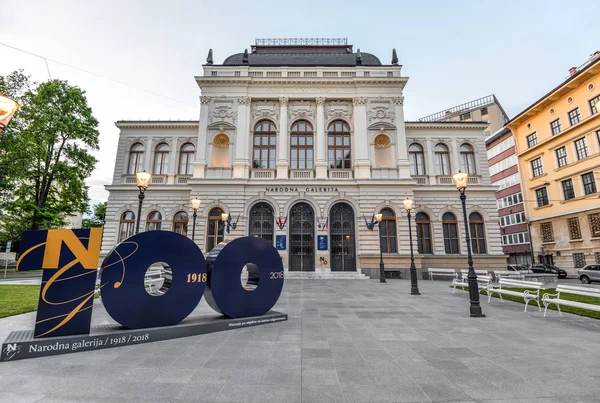 Ljubljana, Slovenya - 20 Mayıs 2018: Ana bina Slovenya Ulusal Galeri Ljubljana, Slovenya