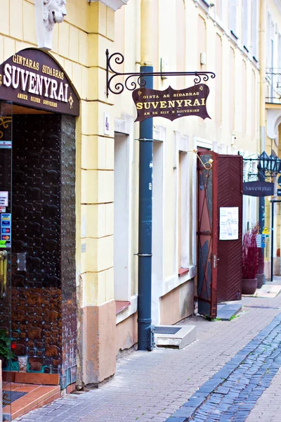 Antiguas calles de la ciudad de Vilna — Foto de Stock