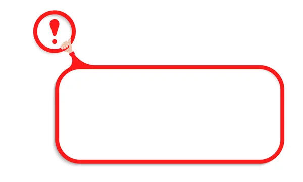 テキストおよび感嘆符の赤色のテキスト フレームです 赤色の感嘆符が付いている印を押し手 — ストックベクタ